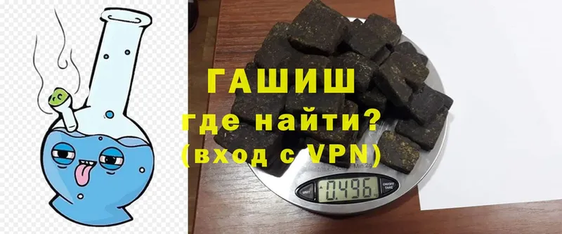 что такое   Димитровград  ссылка на мегу онион  ГАШИШ hashish 